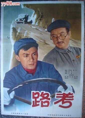 公务员考试没要求学位证政审又要